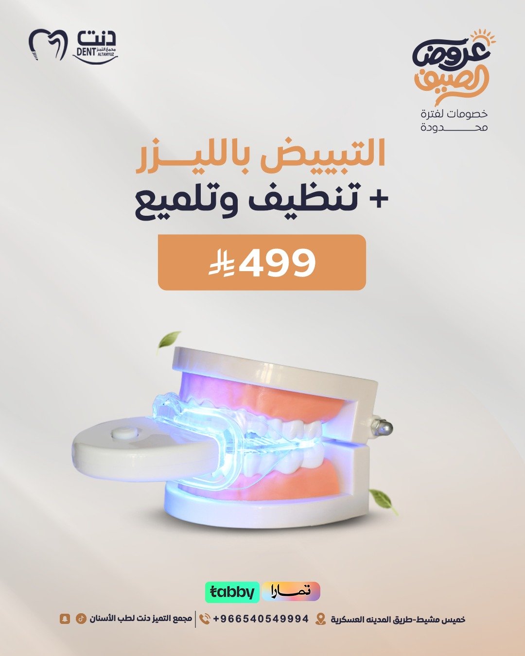 WhatsApp Image 2026-04-14 at 3.11.04 PM (1)