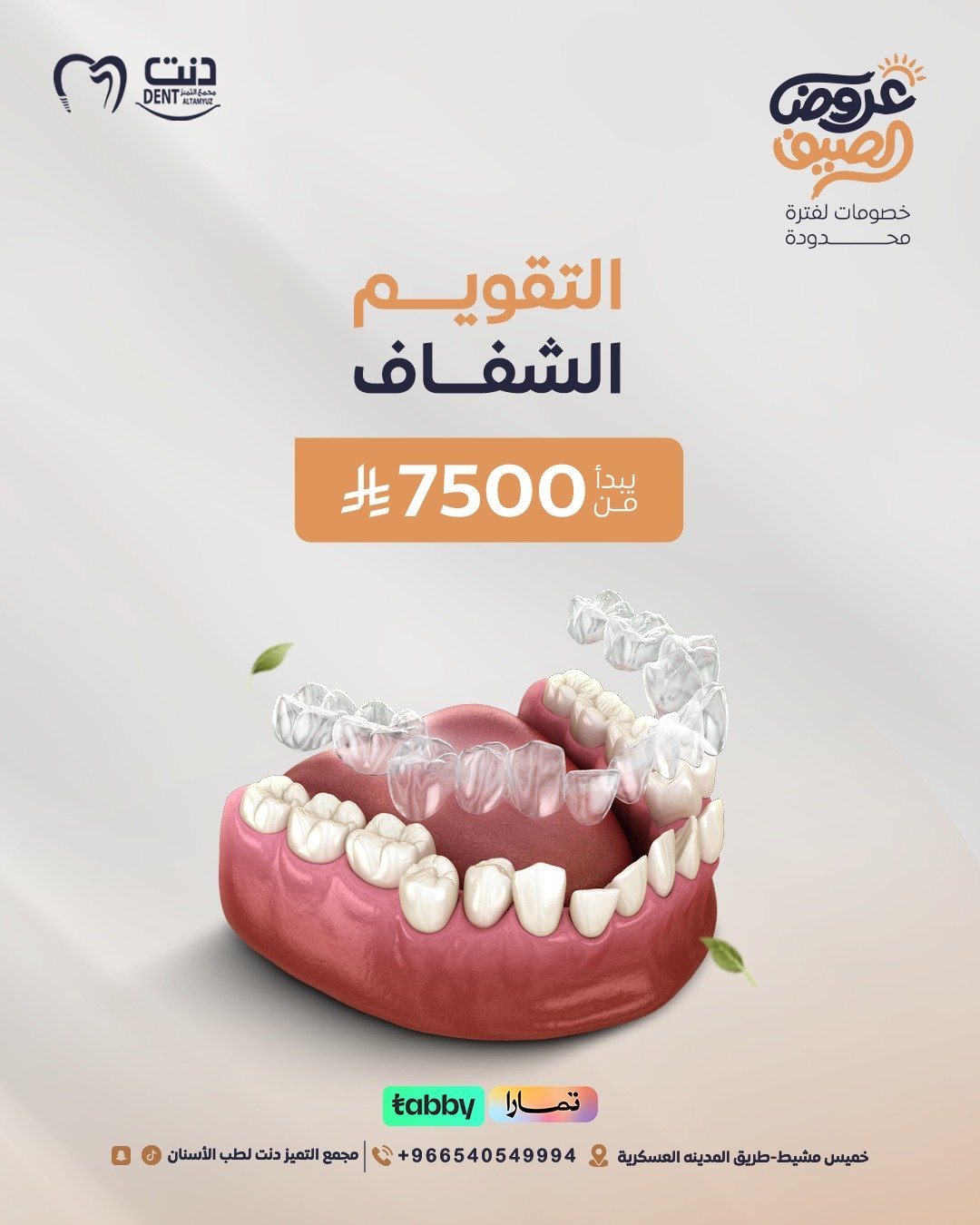 WhatsApp Image 2026-04-14 at 3.11.04 PM (2)