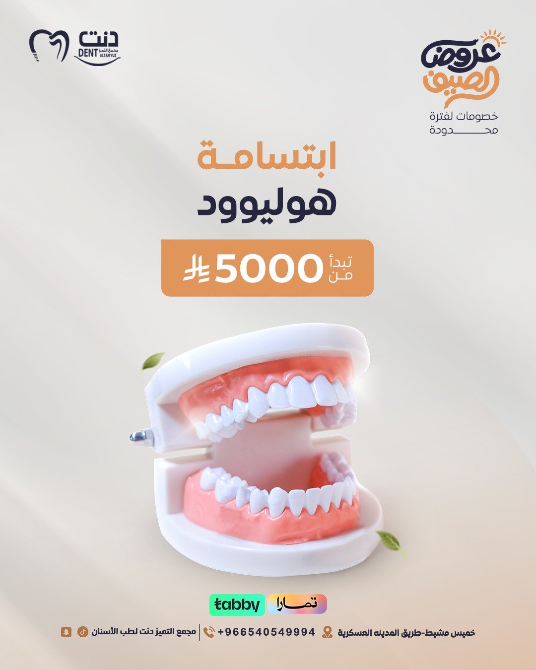 WhatsApp Image 2026-04-14 at 3.11.04 PM