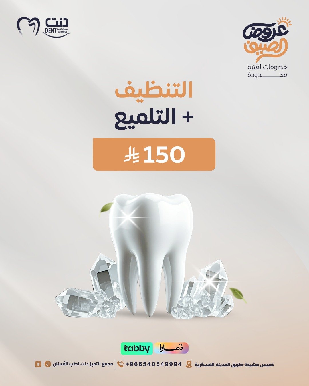 WhatsApp Image 2026-04-14 at 3.11.05 PM (1)