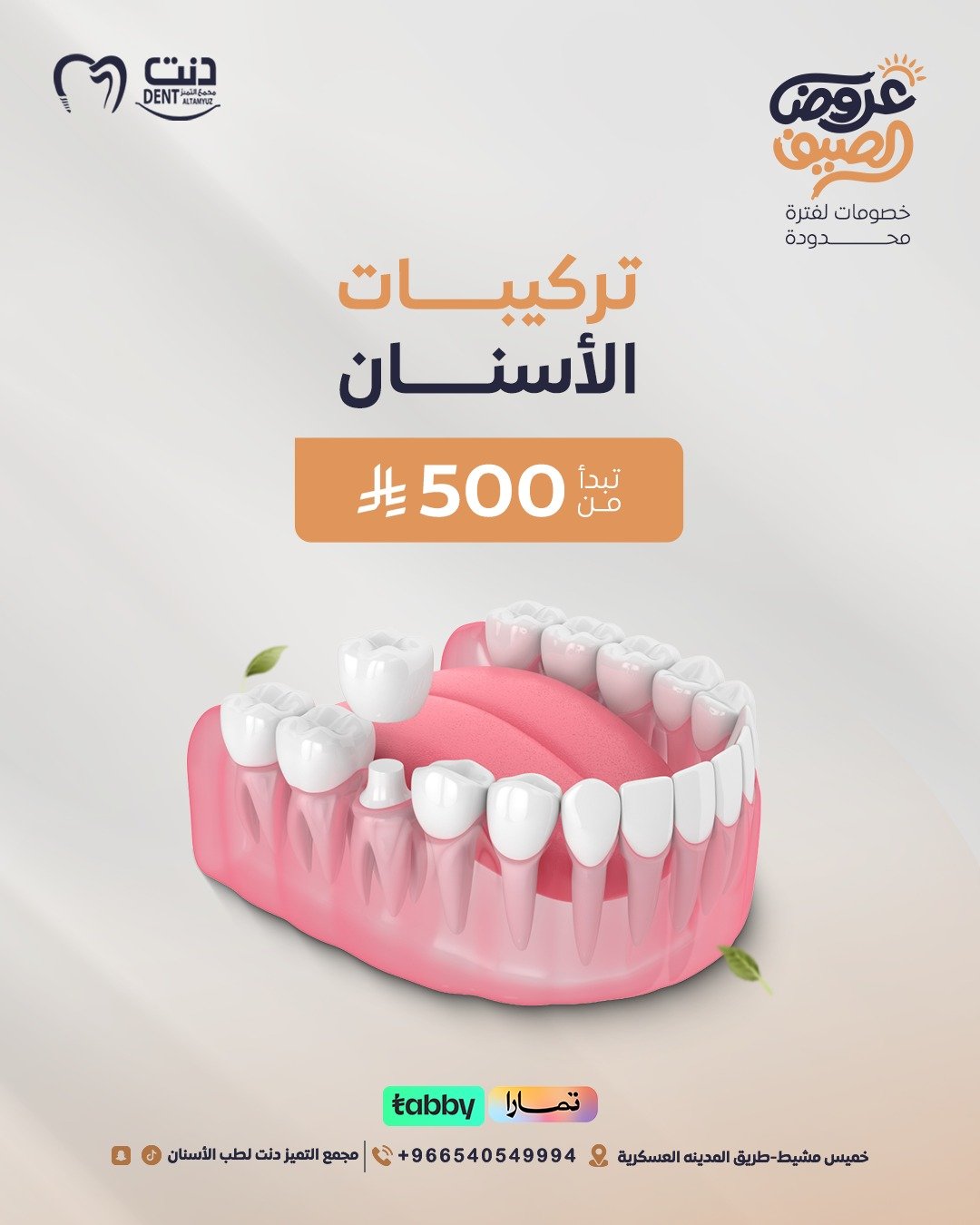 WhatsApp Image 2026-04-14 at 3.11.05 PM (2)