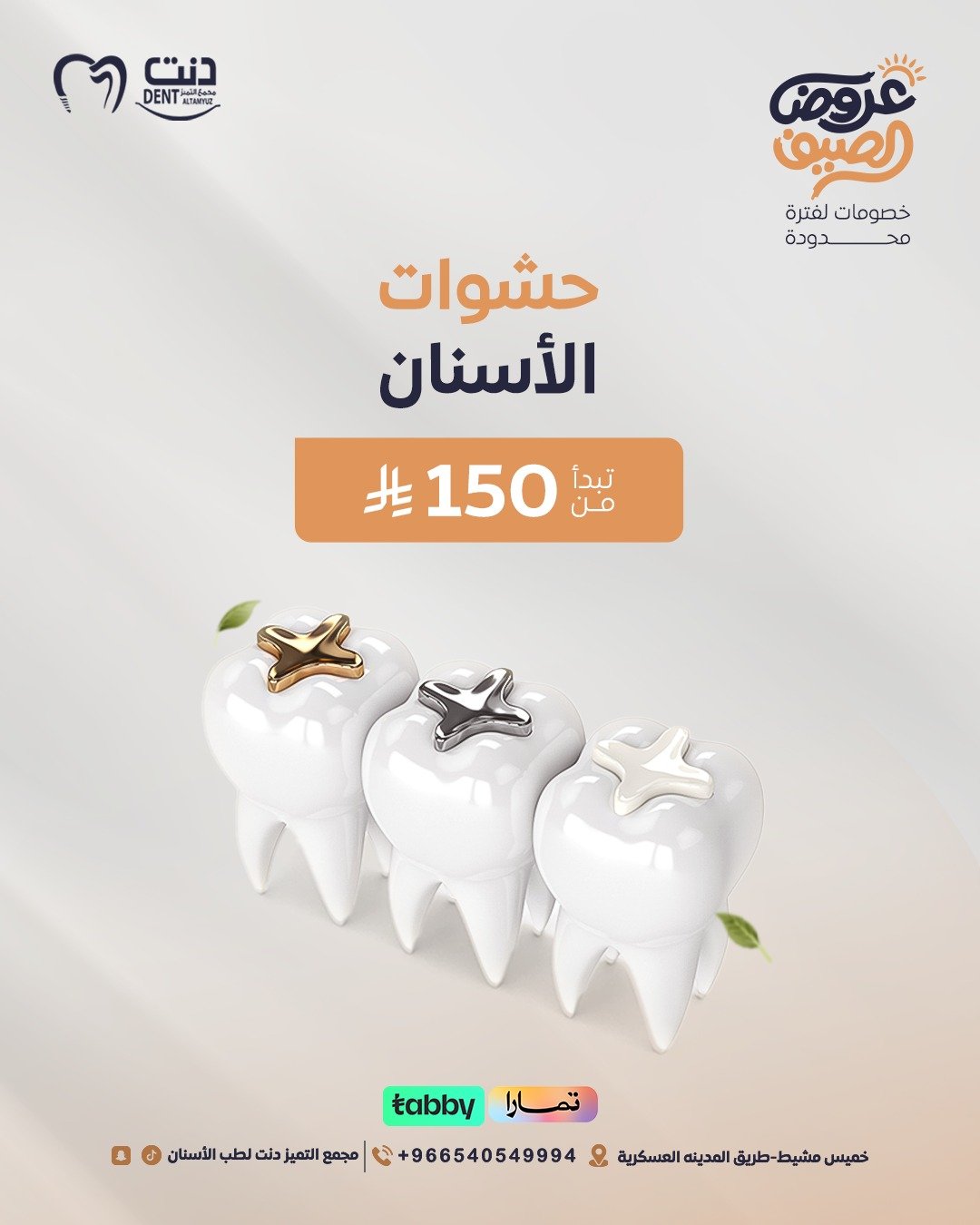 WhatsApp Image 2026-04-14 at 3.11.05 PM (3)