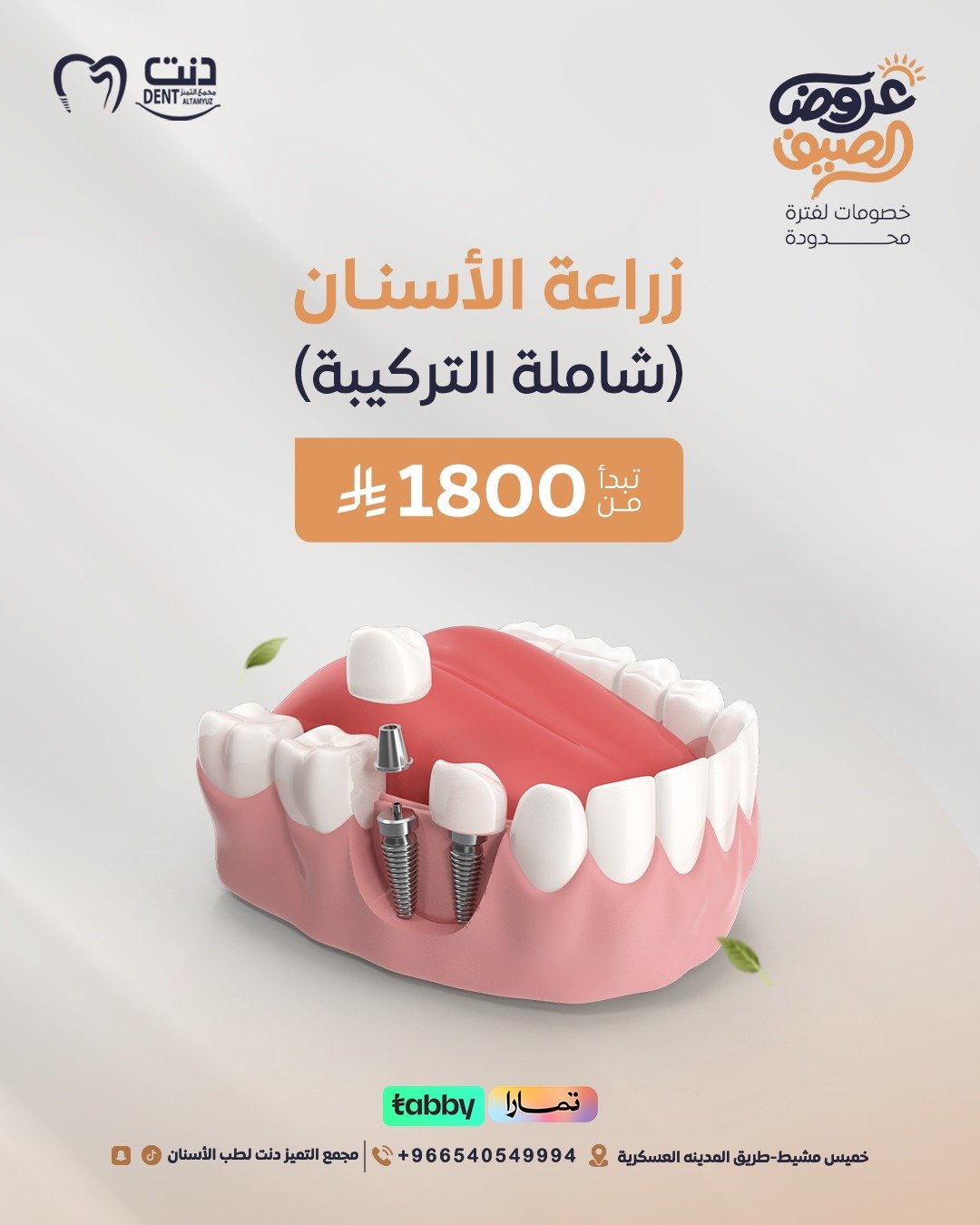 WhatsApp Image 2026-04-14 at 3.11.05 PM (4)