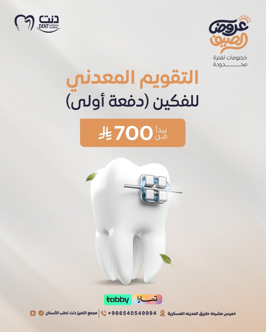 WhatsApp Image 2026-04-14 at 3.11.05 PM