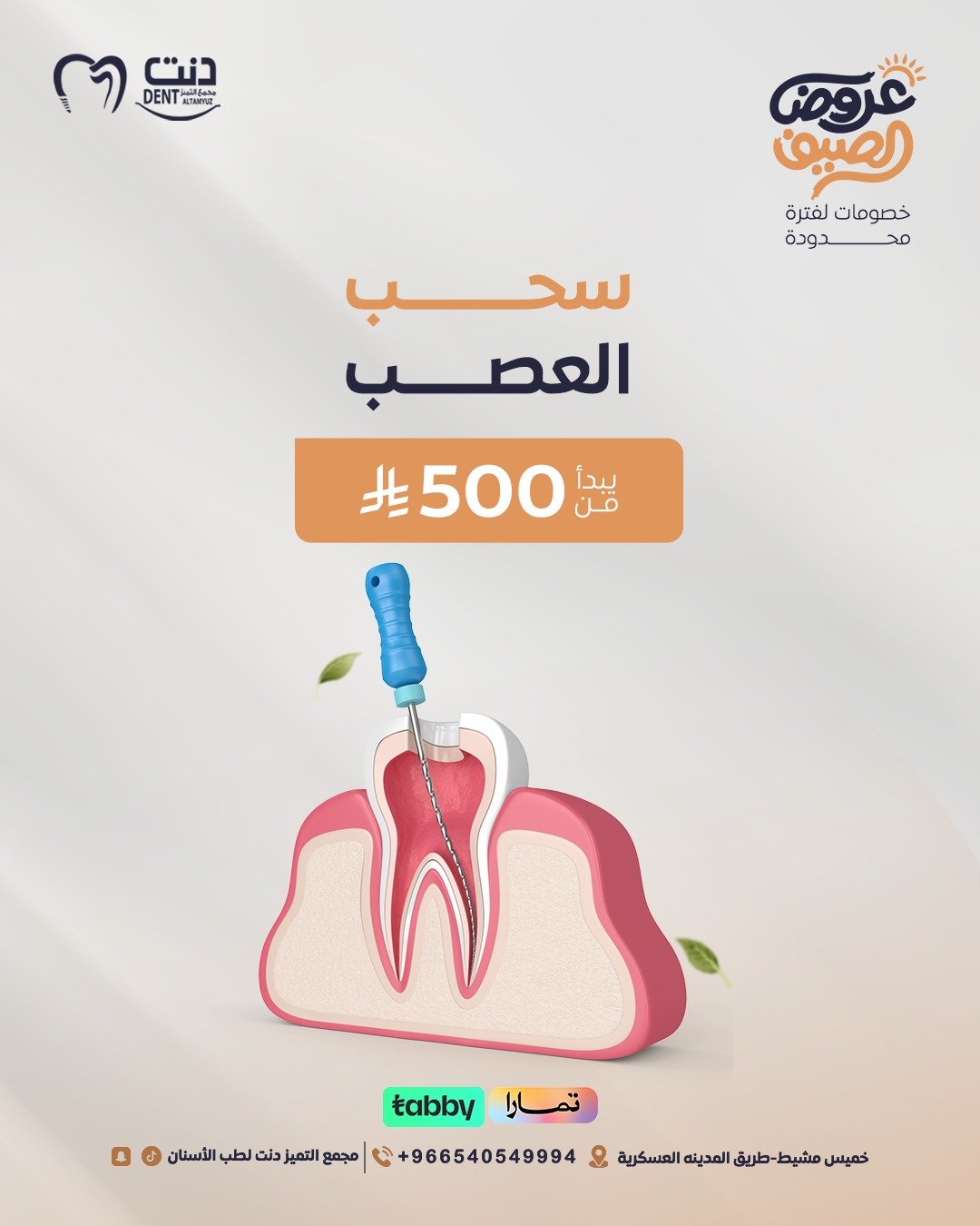 WhatsApp Image 2026-04-14 at 3.11.06 PM